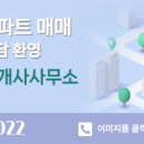 지방공인중개사사무소 이미지