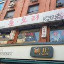 다복회관 이미지