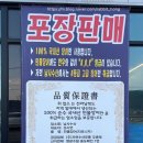 용인민물마을