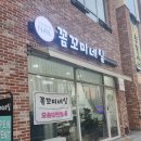 꼼꼬미네일 이미지