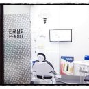 하이웰치과의원 이미지