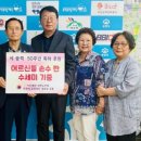 부천대한노인회 이미지