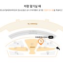 인천공항운영서비스 주식회사 이미지
