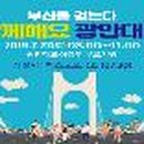 수원-0675 이미지