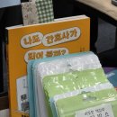 구른천 | 나를 좀 뽑아다오 _ 글로벌 제약회사 CRA 면접 후기