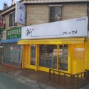 편의점 구멍가게 이미지