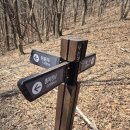 시루봉 급경사길 이미지