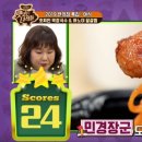 국수랑찜이랑