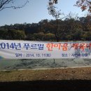 (주)푸르밀 이미지