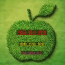 사천e편한세상공인중개사사무소 이미지