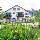 선녀랑 백담이랑 2 이미지