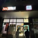 주성포장 시스템 | 청주 애견 간식 무인매장 수제간식 전문점 멍쿠 방문 후기