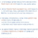 미진정밀 네이버블로그