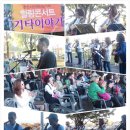 힐링기타 이미지