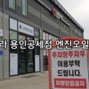 유달타이어 이미지