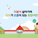 화잠초교 이미지