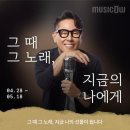 뮤직 이미지