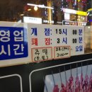 칭도우양꼬치