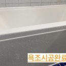 성일세탁 이미지