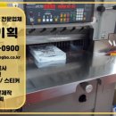 수원인쇄