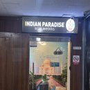 인디안 건너편 | 안산 한대앞역 맛집 커리 인디안파라다이스 후기