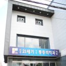 진주이현동우체국 이미지