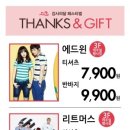 뉴코아에드윈