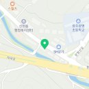교촌치킨(신현점) 이미지