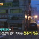 청원분식