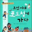 포도청 네이버블로그
