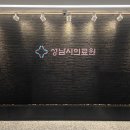 성남시의료원 이미지