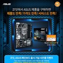 PRIME PC 이미지