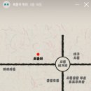 회돋이 이미지
