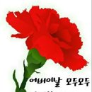 건강하세요
