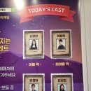서울마피아 | 대학로 코믹추리극 <마피아 게임> 후기 (신민진, 이용탁, 윤경하, 김보민)