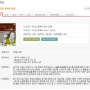 중국어회화(입문) 이미지