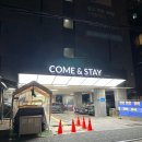 컴앤스테이 강서 이미지