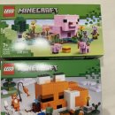 베이비 피그 Baby Pig 이미지