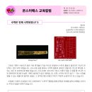 박쌤의바른수학학원 이미지