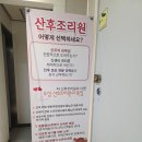 우성 | [안산] 우성 여성병원 조리원 솔직 후기!👶