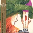 페퍼와 나(베아트리체 알레마냐)*****예술 이미지