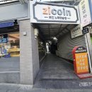 ZI 코인노래연습장 네이버블로그