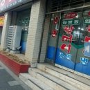 할머니냉면분점1호 이미지