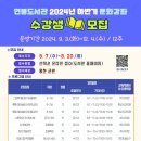 연봉도서관 이미지