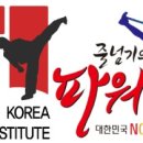 KTI 태권도장(검단경희인성관) 네이버블로그
