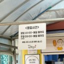 두물머리공원 | 양평 두물머리 핫도그 / 양평 연잎 핫도그 / “두물머리연핫도그” 핫도그 짱맛!