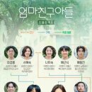 청운생활체육공원 이미지