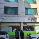 새롬목장 이미지