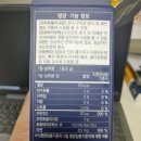 (주)메이준 생활건강