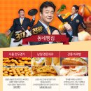 (주)명문명가 이미지